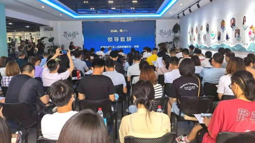 共享数字新机遇，共筑产融新生态 和盛论坛成功举办，擘画温江农高园发展蓝图