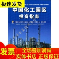 医学工具书园区 资产投资与管理的创新实践